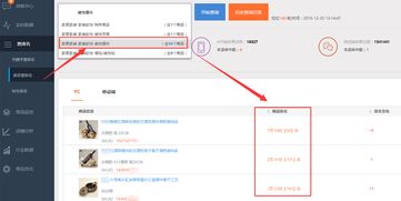 服務市場軟件優劣辨析，教您慧眼識珠選對應用軟件