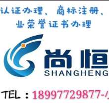 濱州世標(biāo)商標(biāo)事務(wù)所 一站式知識(shí)產(chǎn)權(quán)與企業(yè)管理的專業(yè)伙伴